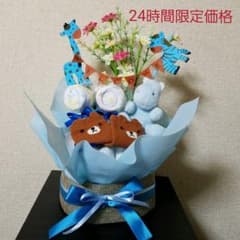 オムツケーキ　★特別価格★おまけ付きのサムネイル