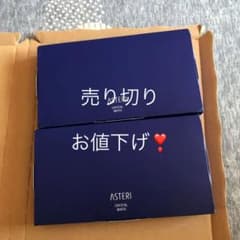 週末お値下げ‼️クリスタルホワイトのサムネイル