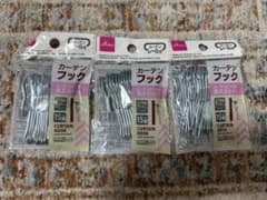 カーテンフックのサムネイル