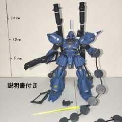 HG1/144 ケンプファー 塗装完成品 ガンプラ ポケットの中の戦争 ガンダム