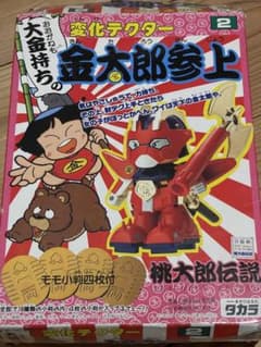 m80896653059_1.jpg?1708696637