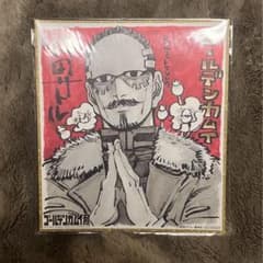 ゴールデンカムイ 北海道 ゴールデンカムイ展 色紙のサムネイル
