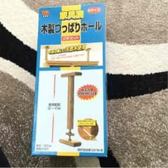 地震対策 突っ張り棒(未使用品) pinyu様専用のサムネイル