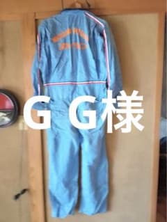 ニッサン　スカイライン　ツナギのサムネイル