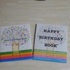 Happy Birthday Book(ハッピー バースデー ブック)のサムネイル