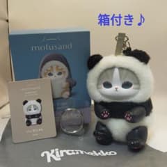 【箱付き】mofusand kiramekko パンダにゃん モフサンド