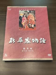 大河ドラマ-新・平家物語　総集編のサムネイル