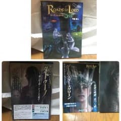 ローズトゥロード(2002年度版) 【間も無く出品停止】のサムネイル