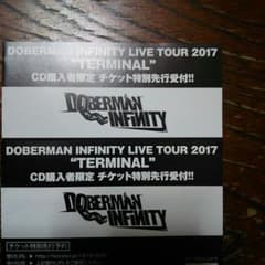 DOBERMAN INFINITY先行予約のサムネイル