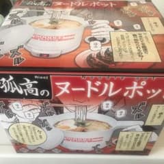 【新品未開封】孤高のヌードルポットのサムネイル
