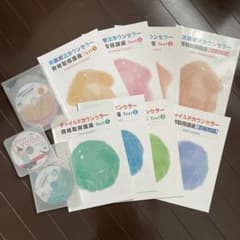 キャリカレ　チャイルドカウンセラー、家族療法カウンセラー　テキストのサムネイル