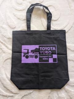 TOYOTA YUSO エコバッグ 黒色のサムネイル