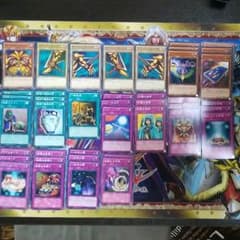 まきさん専用　エクゾディア　デッキのサムネイル