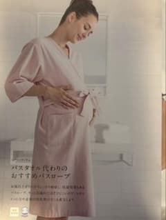 ガウン バスローブ | Shop at Mercari from Japan! | Buyee