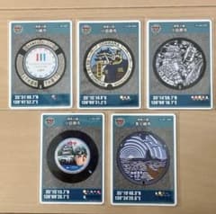 マンホールカード 神奈川県4枚セットのサムネイル