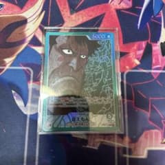 ワンピースカード　きんえもんリーダーパラレルのサムネイル