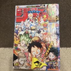 週刊少年ジャンプ2021年8月30日号20周年記念BLEACHのサムネイル