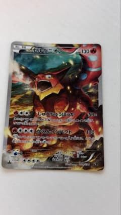 ボルケニオン CP5 幻·伝説ドリームキラコレクション 009/036 ボルケニオン CP5 幻·伝説ドリームキラコレクション 009/036 - メルカリ