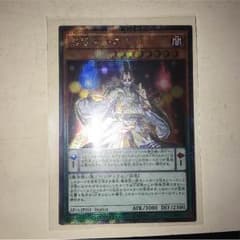 遊戯王 陰陽師クズノハのサムネイル