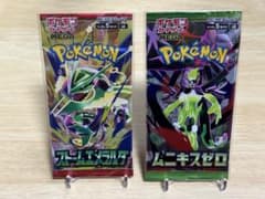ポケモンカード 「未開封パック」セット① - メルカリ