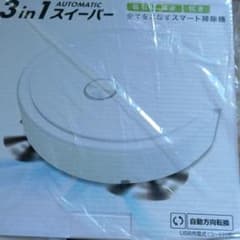 3in1スイーパーのサムネイル