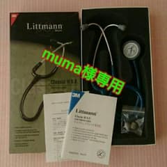 聴診器 リットマンのサムネイル