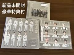 【新品未開封特典付】SnowManアルバム SnowLabo.S2 全形態のサムネイル