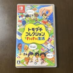 トモダチコレクション　わくわく生活Nintendo Switch ソフトのサムネイル