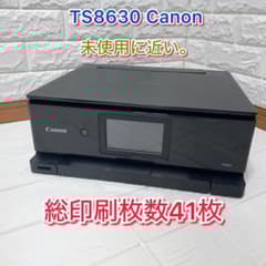 未使用に近い/総印刷枚数41枚】Canon TS8630 - メルカリ