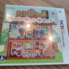 どうぶつの森 ハッピーホームデザイナーのサムネイル