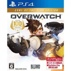 オーバーウォッチ ps4のサムネイル