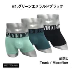 Calvin Klein ボクサーパンツ M 3枚セットのサムネイル