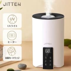JITTEN 置き型加湿器 ※ジャンク品のサムネイル