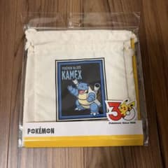 ポケモン 30周年 巾着 2枚セット 3COINS カメックス