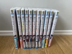 僕の心のヤバイやつ　1巻-11巻のサムネイル