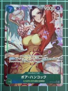 ボア・ハンコック SR P OP16-032 ワンピースカード - メルカリ