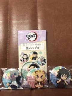 鬼滅の刃 ローソン 缶バッジ 伊之助 義勇 煉獄のサムネイル