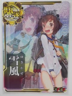 艦これアーケード 雪風 中破 雷＆運のサムネイル