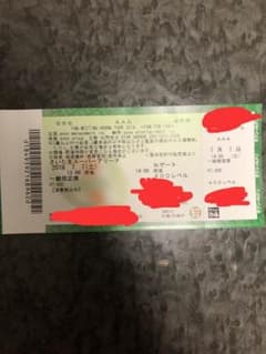 AAA FAN FUN FAN チケット 埼玉 7月7日のサムネイル