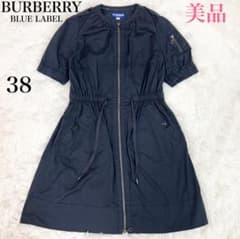 美品✨バーバリー ブルーレーベル 半袖 ワンピース ミリタリー 38