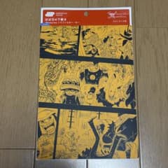 ほぼ日の下敷き Memories トラファルガー・ローのサムネイル