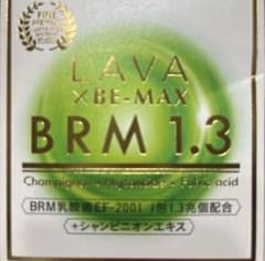 ベルム1.3のサムネイル
