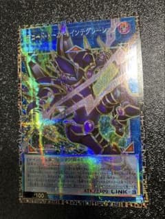 遊戯王 デコード トーカー インテグレーションGMR グランドマスター