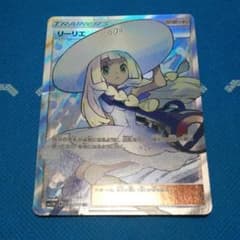 リーリエ SRのサムネイル