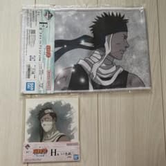 NARUTO 이치 반 쿠지 파의 국편 FH상