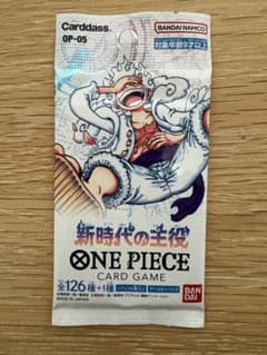 ONE PIECEカードゲーム 新時代の主役 ブースターパック OP-05未開封のサムネイル