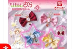 カードキャプターさくら カメオリボンチャーム ガチャのサムネイル