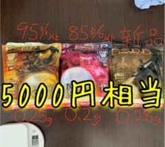 BB弾　G&G高精度BB弾　値下げ中のサムネイル