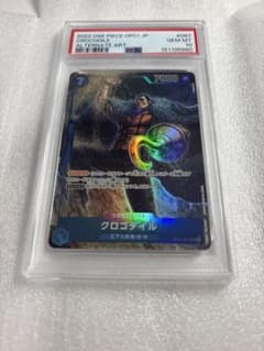 ワンピースカードゲーム　 【PSA10】クロコダイル パラレル OP01-067 ワンピースカードゲーム 【PSA10】クロコダイル パラレル OP01-067