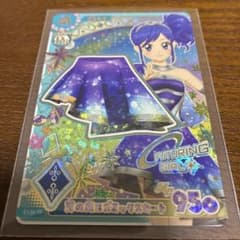 アイカツカード 天の川コズミックスカート E1-34 PRのサムネイル
